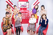 モーニング娘。「ハロプロ新メンバーオーディション完全密着！ AbemaTVにてレギュラー放送決定!! アンジュルム和田/J＝Jメンバー＆矢口/保田/吉澤らOGも出演」1枚目/3