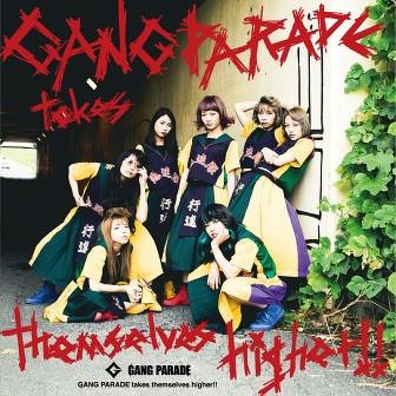 GANG PARADE「」2枚目/2