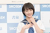 モーニング娘。’１７「モーニング娘。20周年に旅立ちを決めた工藤遥の魅力「アイドルのうちに素の、そのままの私を好きになって愛して頂けたら」卒業まであと40日」1枚目/5