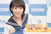 モーニング娘。’１７「」3枚目/5