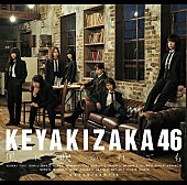 欅坂46「【先ヨミ】欅坂46『風に吹かれても』が2.5万枚売上、シングル・セールス2連覇なるか」1枚目/1