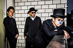 「H ZETTRIO“世界一謎がある”テーマパーク「東京ミステリーサーカス」イメージソング担当」