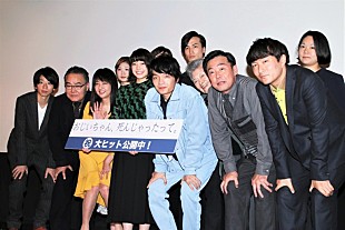 「岸井ゆきの、映画初主演を経て「変わりました」　光石研「役によって顔が違う」と絶賛」