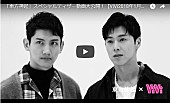 東方神起「東方神起『ViVi』初の単独表紙！ スペシャルティザー動画も公開」1枚目/1