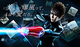 「“風の精”西川貴教の片腕がドライヤーに……「美しい爆風って、もはや愛だろ。」」