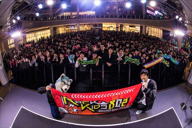 MAN WITH A MISSION「MAN WITH A MISSION　FM802番組公開収録で【FM802 RADIO CRAZY】出演決定を発表」1枚目/1