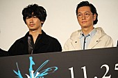 「井浦新「愛してやまない人でした」　初共演の瑛太とは“相思相愛”！？」1枚目/1