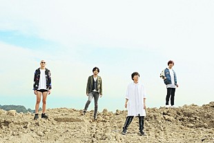 「グッドモーニングアメリカ、全国ツアー【502号室のシリウスツアー】第1弾発表」