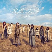 Ｅ－ｇｉｒｌｓ「」3枚目/3