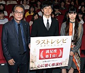 二宮和也「二宮和也　紅白単独初司会は「体調管理に気を付けたい」　主演映画を「悪いと言う人はいないと思う」」1枚目/1