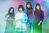 ねごと「ねごと NEWアルバム『SOAK』よりブンブン中野プロデュース新曲を先行配信！ 今夜のLINE LIVEには三原勇希も登場」1枚目/3