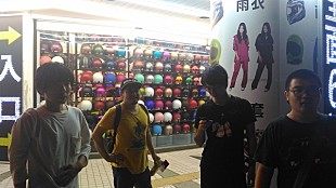 「トリプルファイヤー、新自主企画は柴田聡子を迎え2マン開催」