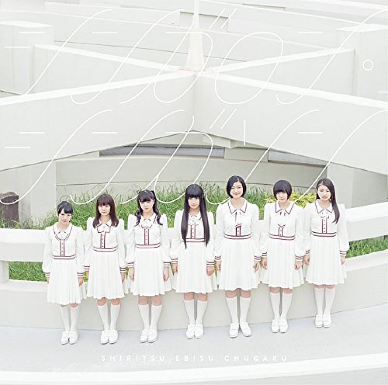 同じガールズグループでも売れ方は真逆?!　私立恵比寿中学とTWICEの違い【Chart insight of insight】  