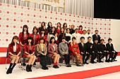 「紅白歌合戦、計１０組が初出場決定！　紅組はＳＨＩＳＨＡＭＯ、リトグリら」1枚目/1