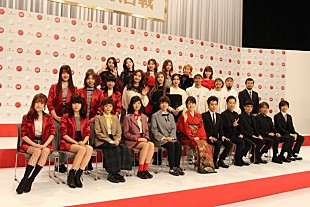 「紅白歌合戦、計１０組が初出場決定！　紅組はＳＨＩＳＨＡＭＯ、リトグリら」