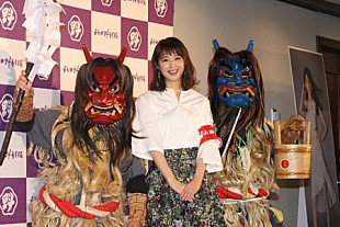 「佐々木希、記者初体験「光栄でした」　“編集長”として秋田の魅力を全力取材」