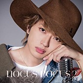 Ｎｉｓｓｙ（西島隆弘）「Nissy（西島隆弘）、2ndアルバム『HOCUS POCUS 2』ジャケット写真公開」1枚目/2