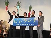 桐谷健太「大森南朋、鈴木浩介、桐谷健太が爆笑ト－ク　入江悠監督からのネギの贈呈に「ネギランテ？」」1枚目/1