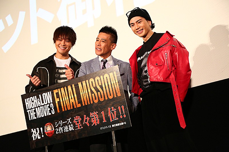 柳沢慎吾が雨宮おじさんに！？ 【『HiGH&LOW THE MOVIE 3 / FINAL MISSION』大ヒット舞台挨拶】