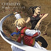 ＣＨＥＭＩＳＴＲＹ「」6枚目/6