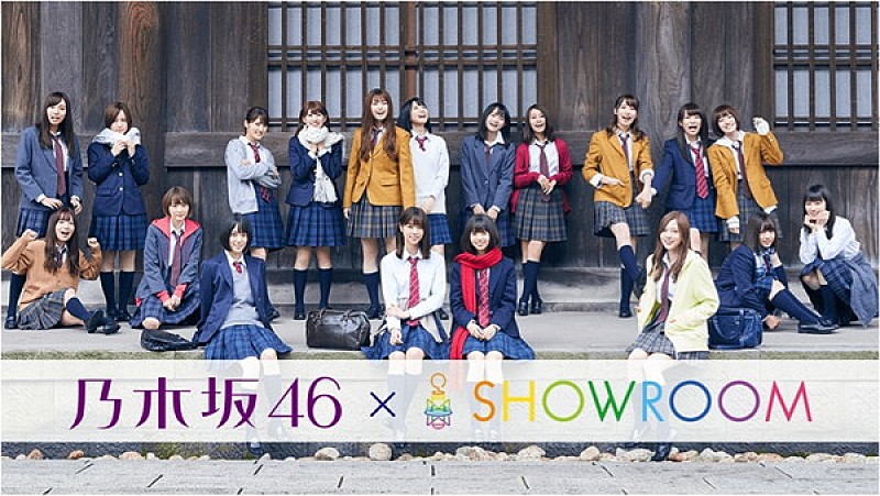 乃木坂46が1週間毎日SHOWROOM生配信、東京ドーム公演を振り返る