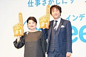 泉ピン子「泉ピン子とホリが、全国の労働者にエ－ル　泉、板尾創路の不倫報道は「本人に聞けば」」1枚目/1