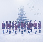 =LOVE「」2枚目/5