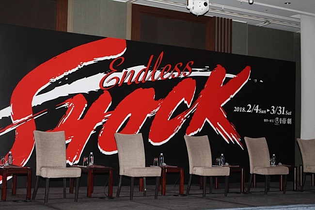 「堂本光一「～ＳＨＯＣＫ」を続ける原動力は　「もっと良くなる、もっとうまくできる」」1枚目/1