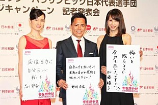 「加藤綾子アナ、冬季五輪は「羽生選手に注目」　幼稚園時代の先生との“年賀状エピソ－ド”も披露」