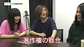 ヤバイTシャツ屋さん「」11枚目/15