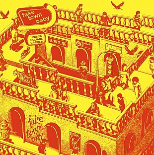 「【ビルボード】UNISON SQUARE GARDENが2週連続DLソング制覇、米津玄師DLアルバム首位返り咲き」