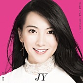 ＪＹ「」8枚目/12