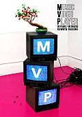 桑田佳祐「桑田佳祐、ベストMV集『MVP』J写＆SPサイト公開で本作の全貌明らかに」1枚目/1