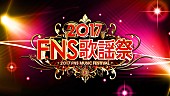 近藤真彦「『FNS歌謡祭』、近藤真彦がスペシャルバンドで登場　嵐/B&amp;#039;zらがあのドラマ曲を披露」1枚目/4