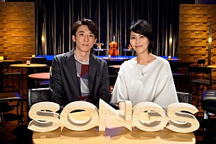 「松たか子『SONGS』初出演！ 高橋一生との初対談で音楽遍歴など語る」