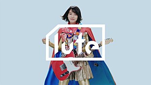 「のん デビューシングルMVでスーパーヒーローに変身！ 主催イベントにサンボマスター出演決定」