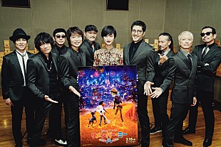 「シシド・カフカ×スカパラ初タッグ！　ピクサー最新作『リメンバー・ミー』日本版EDソングに決定」