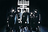 BiSH「BiSHアイナ・ジ・エンド振り付け！ EMPiREの初MV＆顔出し新アー写公開」1枚目/6