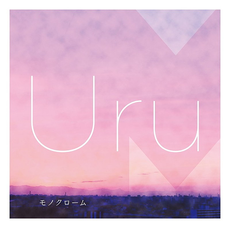 Uru「」4枚目/6