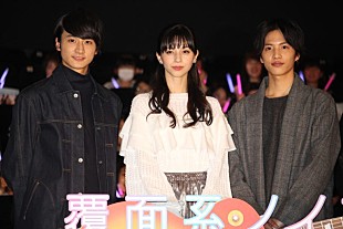 「中条あやみ、サプライズの手紙に涙　「まんまとやられました…」」