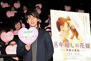 「佐藤健、土屋太鳳は「難しい芝居を要求されていた…」　一足早いクリスマスプレゼントにファン感涙」