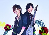 GRANRODEO「GRANRODEO 新シングル『Deadly Drive』発売決定！ 全国ツアーPierrot Dancin’ライブBD付き盤も」1枚目/2