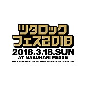 [Alexandros]「[Alexandros] 、KANA-BOON、D.A.N.他 【ツタロックフェス 2018】出演アーティスト第1弾発表」1枚目/6