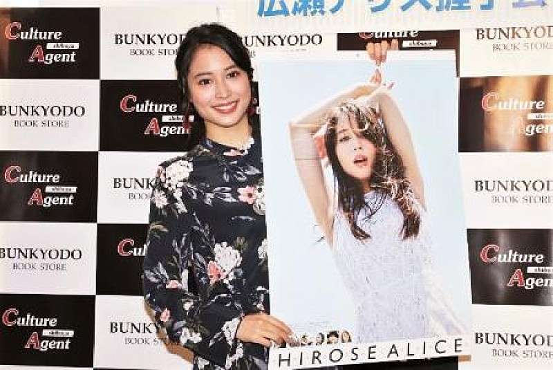 「広瀬アリス「来年はスカイダイビングに挑戦したい」 「クリスマスは、朝ドラのみんなと過ごします」」1枚目/1