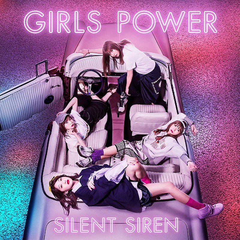 SILENT SIREN「」3枚目/3