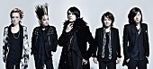 BUCK-TICK「BUCK-TICK 石野卓球リミックス曲のオジリナルバージョン発売決定」1枚目/1