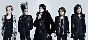 「BUCK-TICK 石野卓球リミックス曲のオジリナルバージョン発売決定」