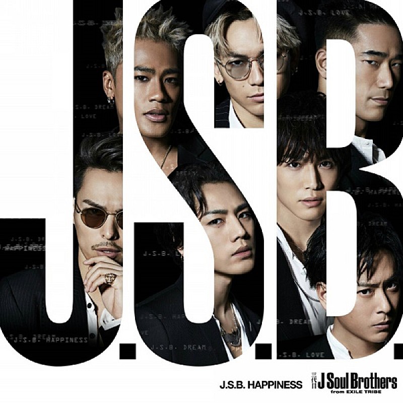 【先ヨミ】三代目JSB『J.S.B. HAPPINESS』が首位　上位4組を男性グループが独占