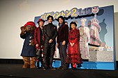 松坂桃李「映画『パディントン2』完成披露に松坂桃李、斎藤工ら声優陣登壇、大切な人に贈りたいものは？」1枚目/2