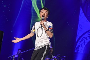 「桑田佳祐「皆さんが日頃声援をくれているおかげです」5大ドーム含むツアー【がらくた】日本中が熱狂！ ファイナルは大晦日」